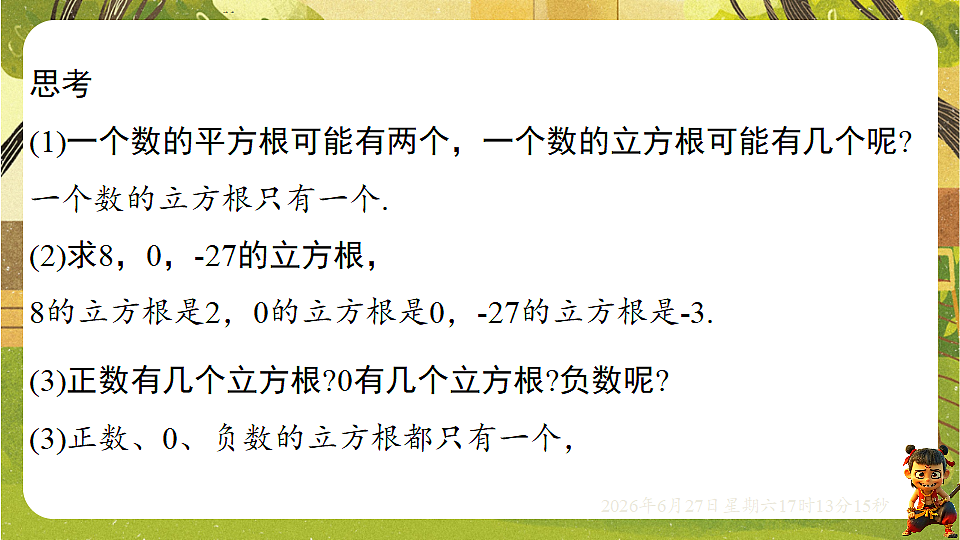 18517735第7页