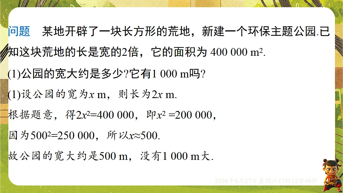 18517736第3页