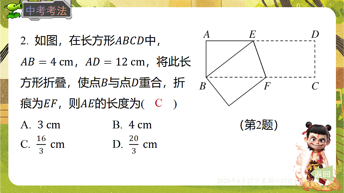 18517737第8页