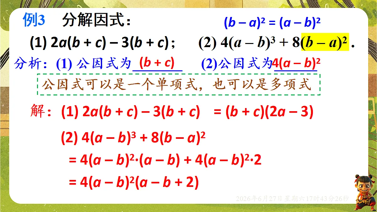18517741第5页