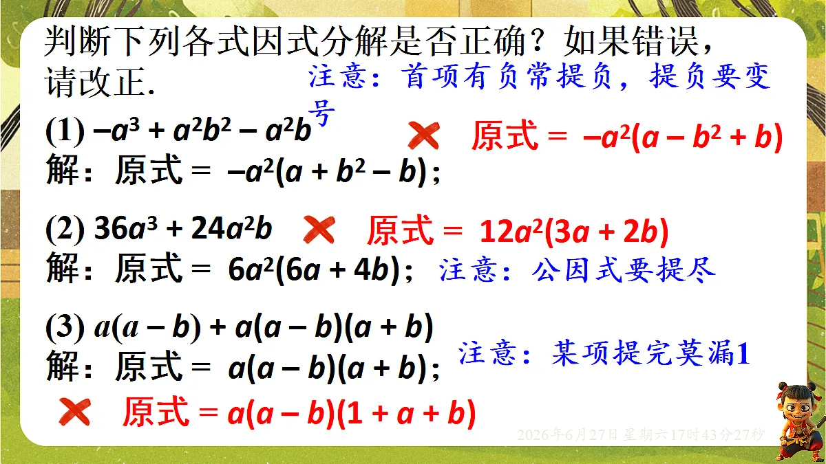 18517741第6页
