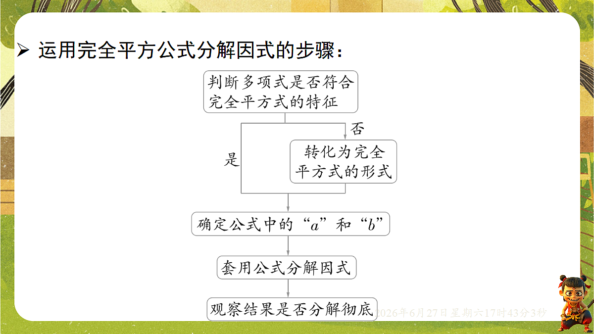 18517743第8页