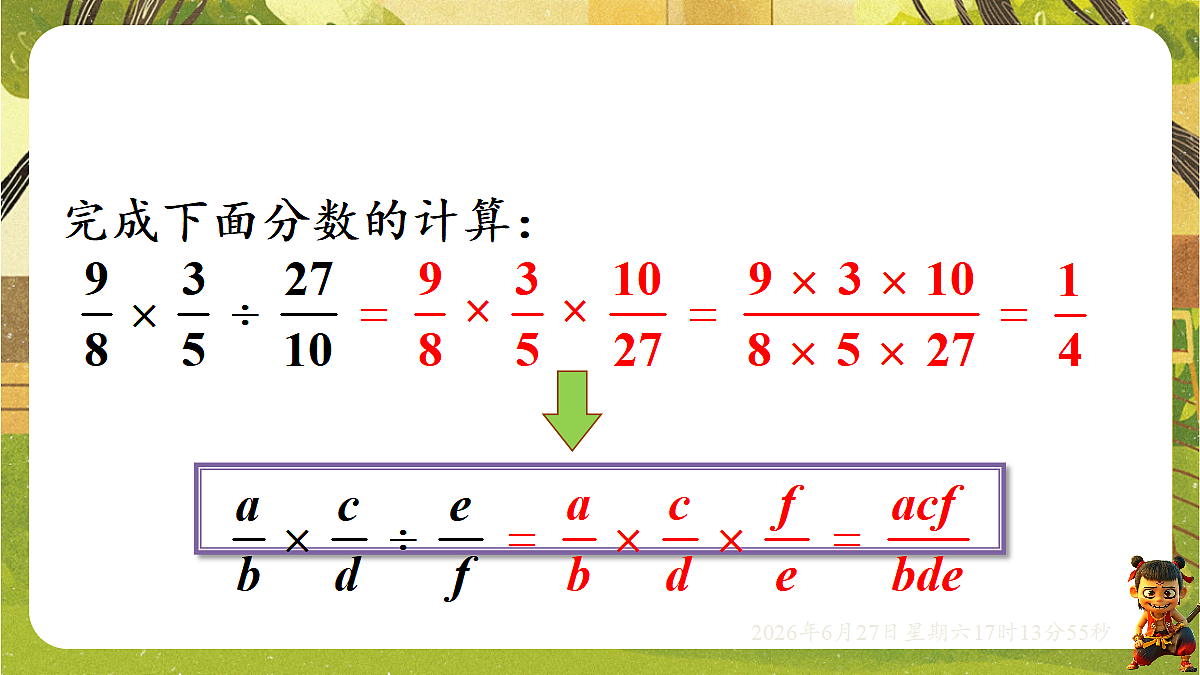 18517744第2页