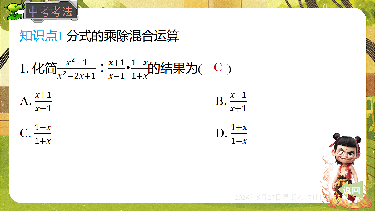 18517744第4页