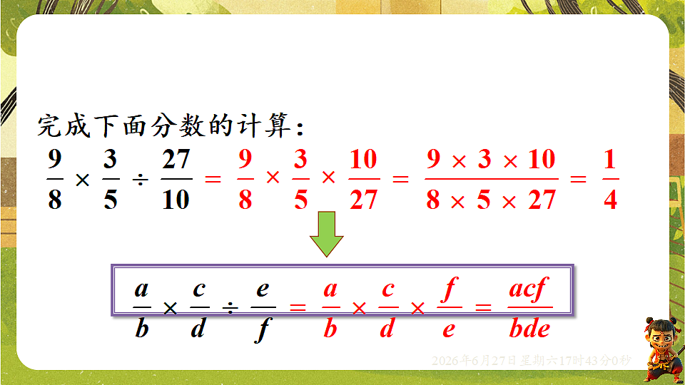 18517745第2页