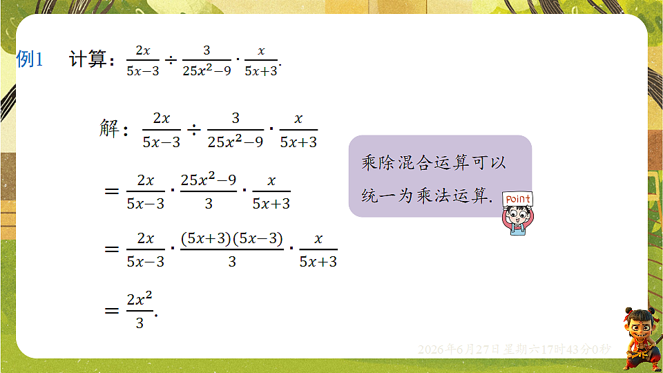 18517745第3页