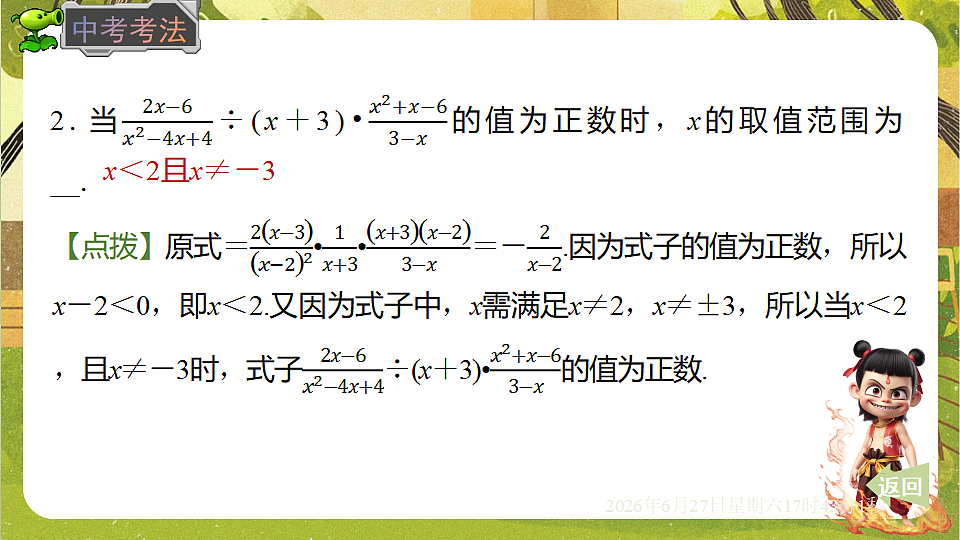 18517745第5页