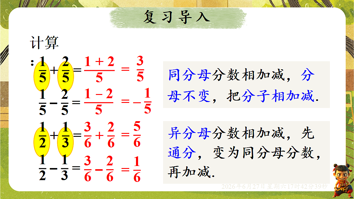 18517746第2页