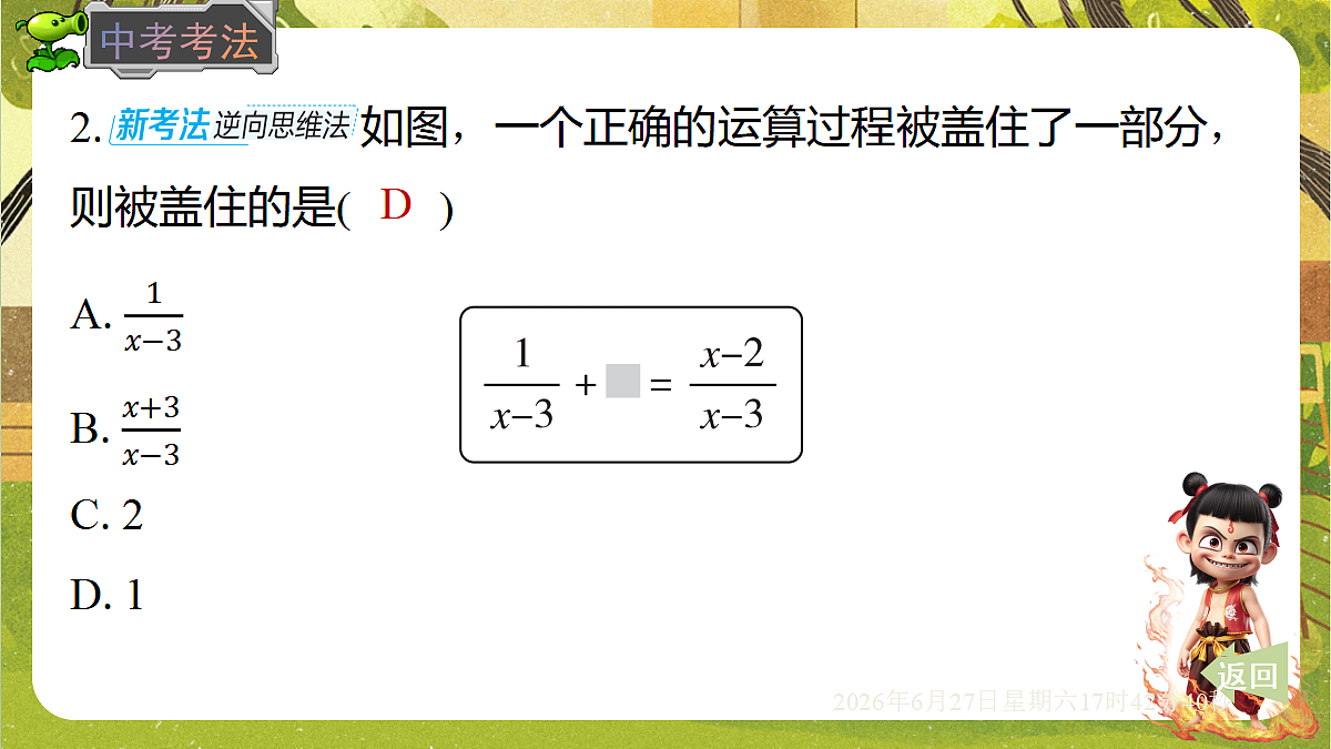 18517746第7页