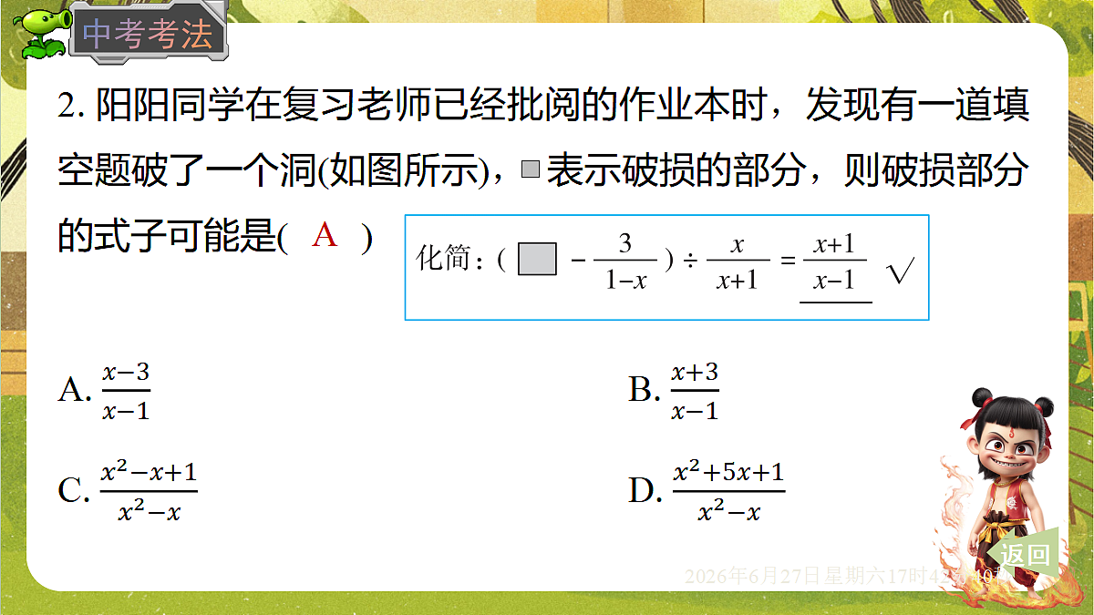 18517747第6页
