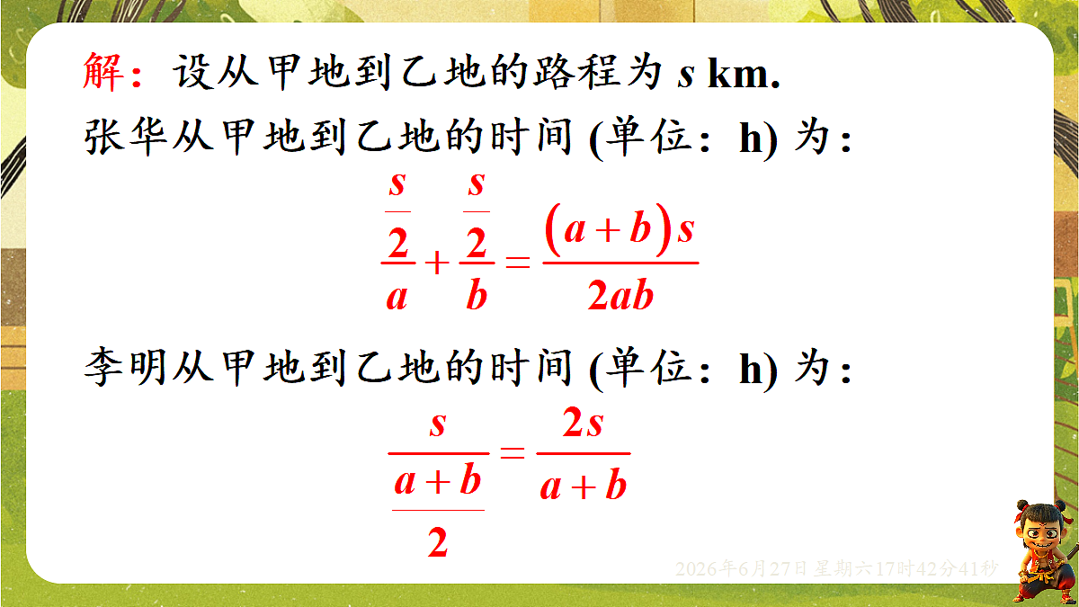 18517747第8页