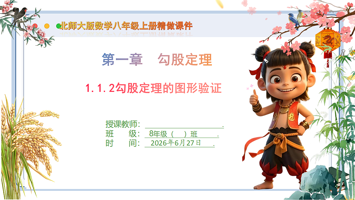 18517749第1页