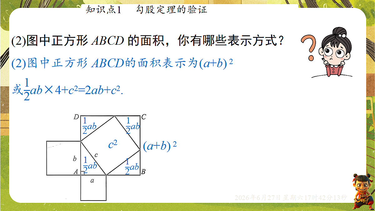 18517749第7页