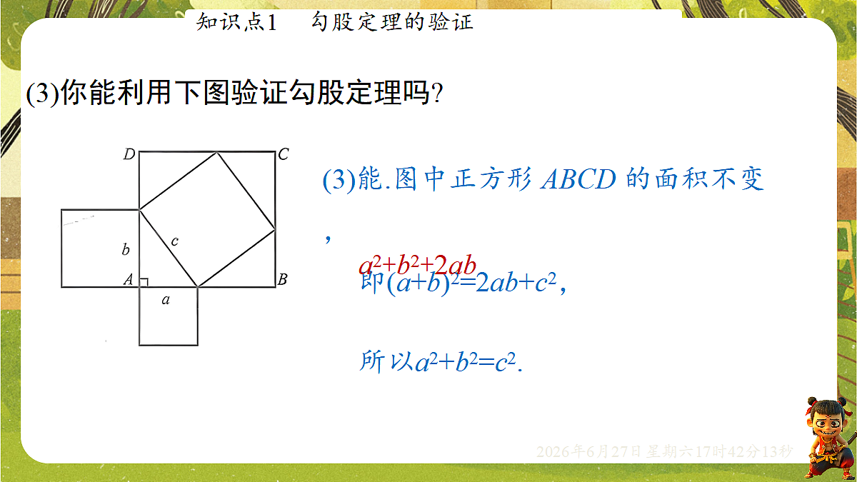 18517749第8页