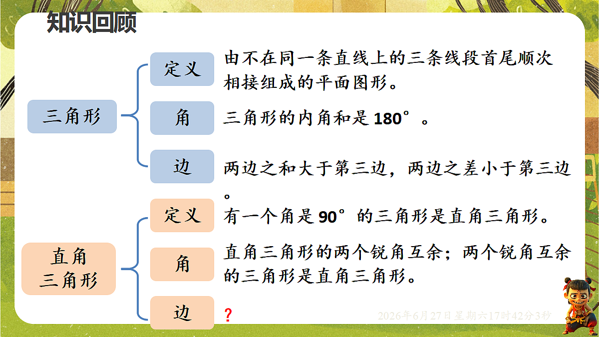 18517750第2页