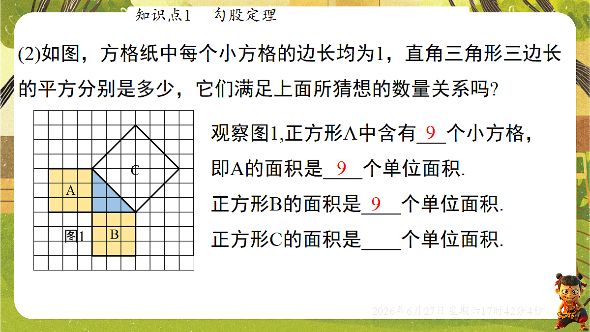 18517750第6页