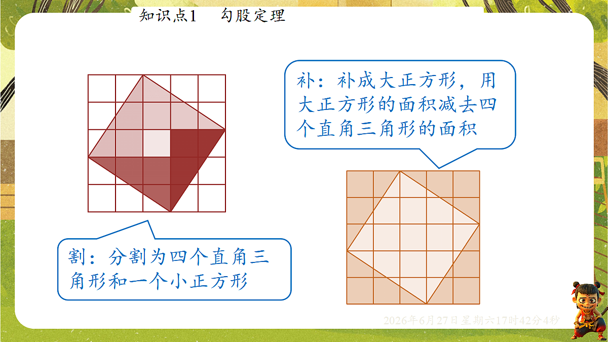 18517750第7页