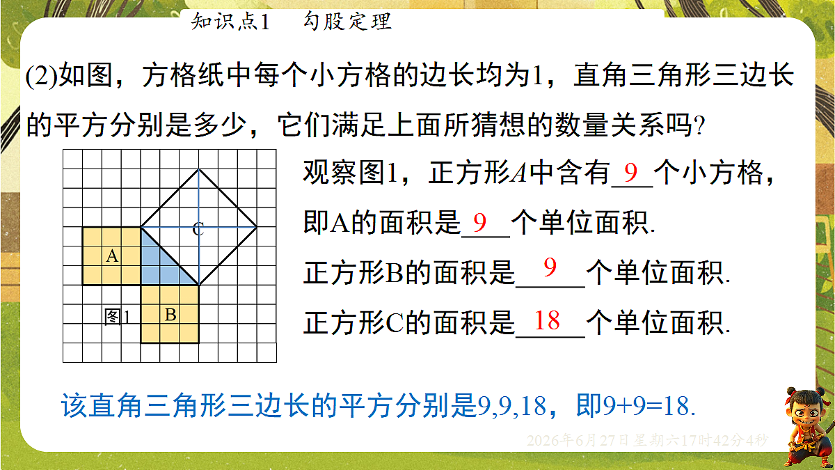 18517750第8页