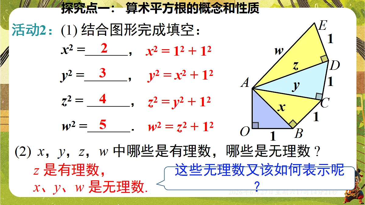 18517752第4页