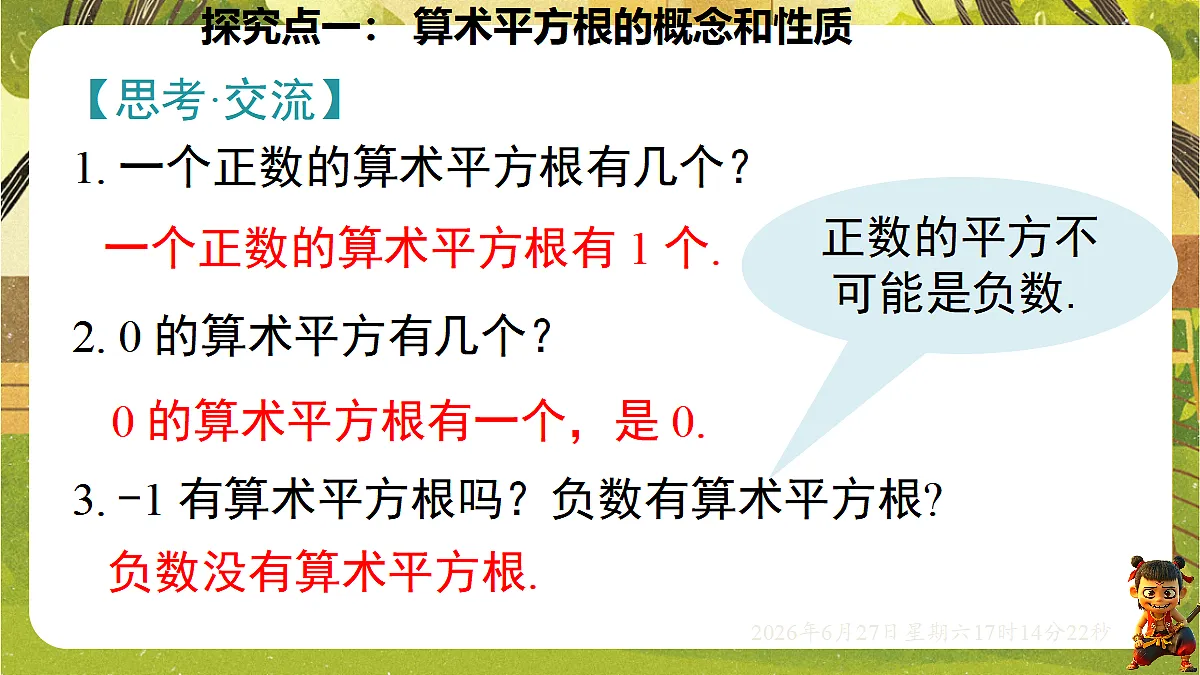 18517752第6页