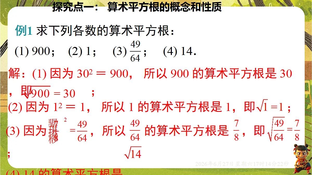 18517752第8页