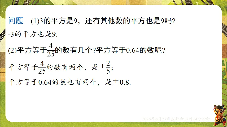 18517753第2页