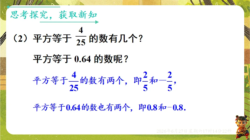 18517753第4页
