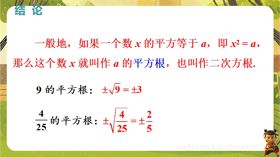 18517753第5页