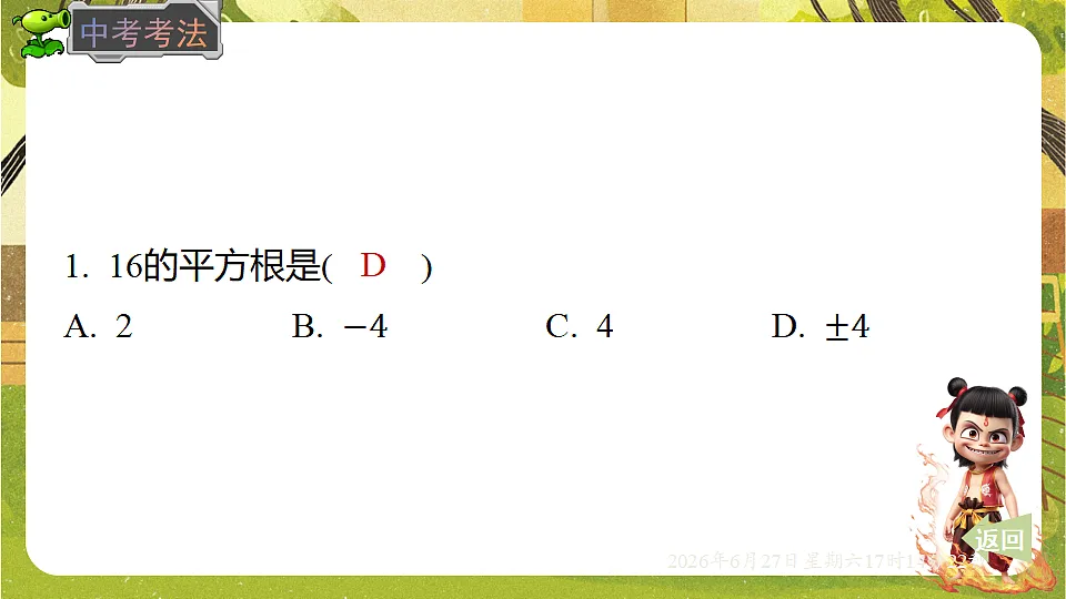 18517753第6页