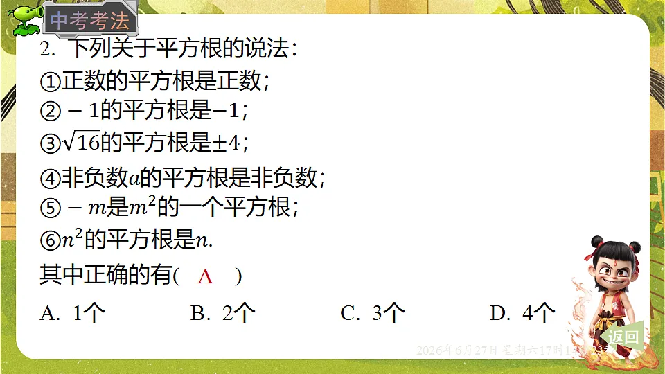 18517753第7页