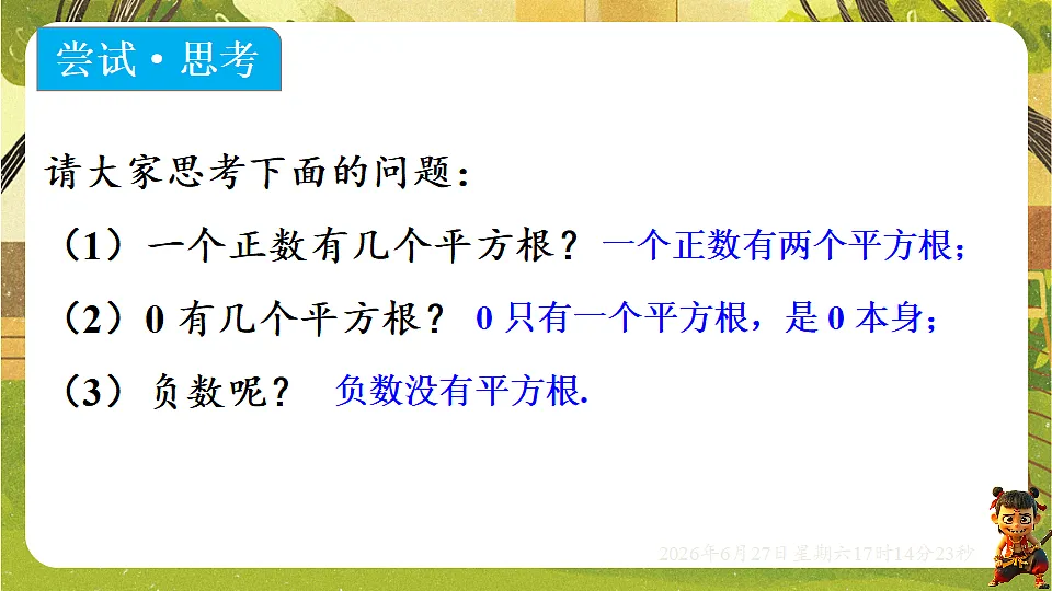18517753第8页