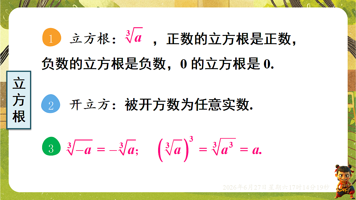 18517754第7页