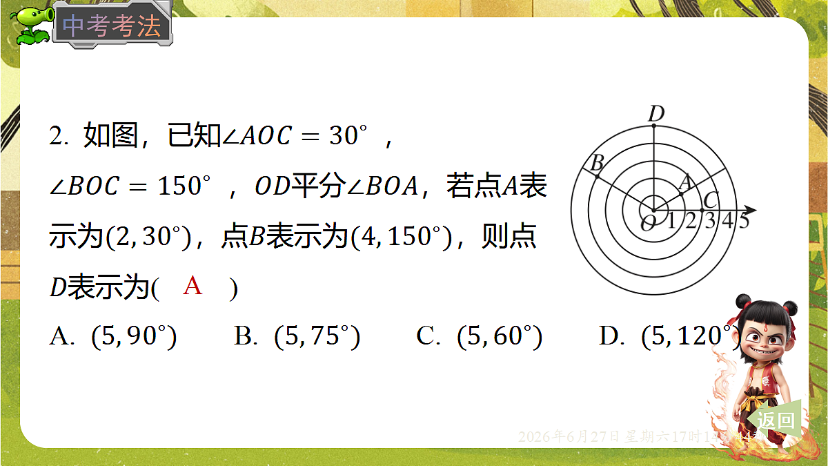 18517755第7页
