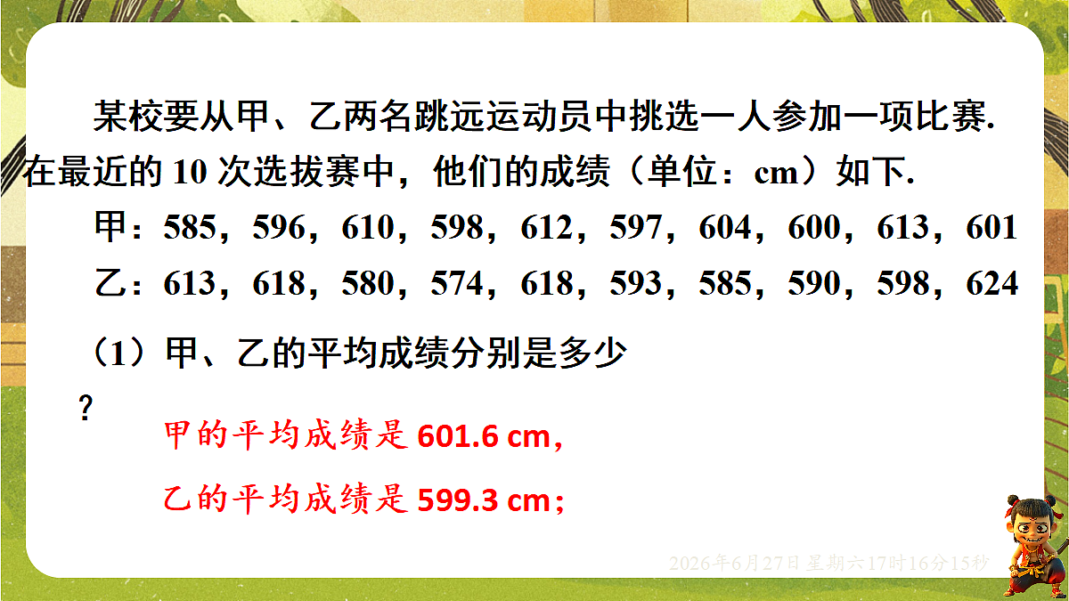 18517818第5页