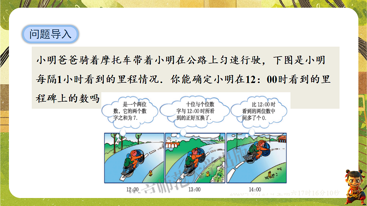 18517822第2页