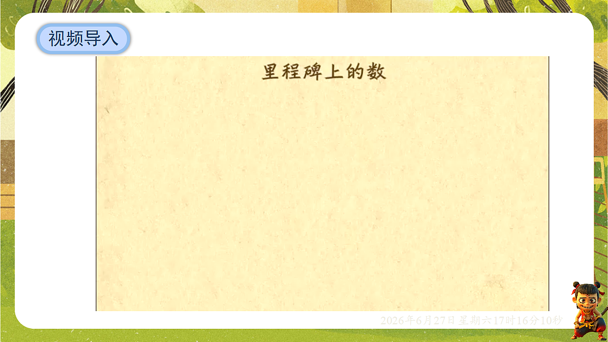 18517822第3页