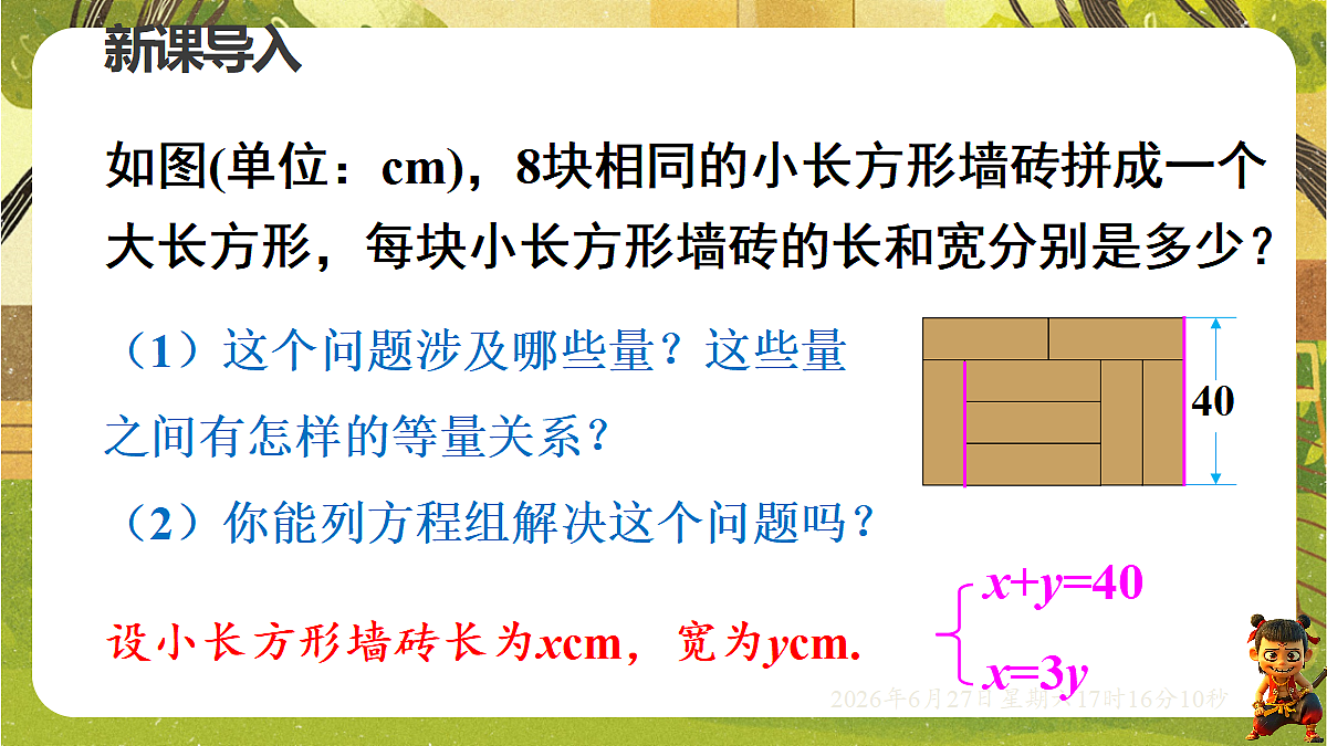 18517822第4页