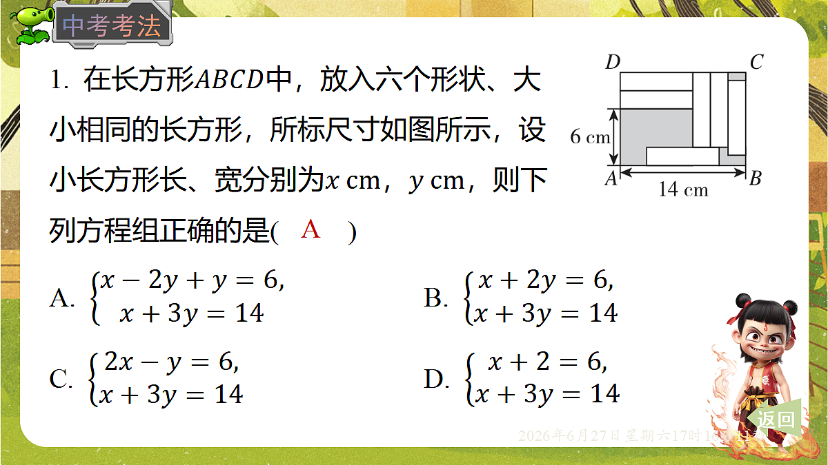 18517822第6页