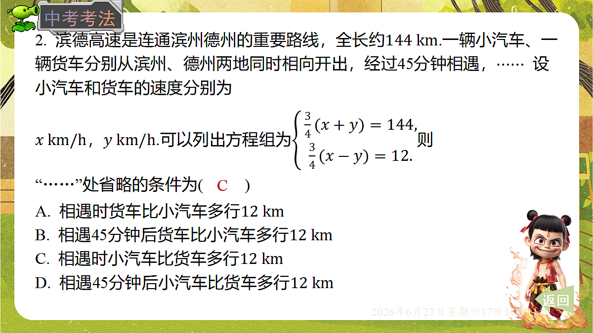 18517822第7页
