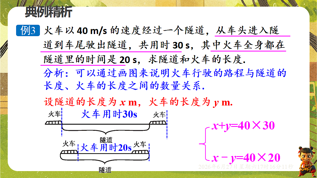 18517822第8页