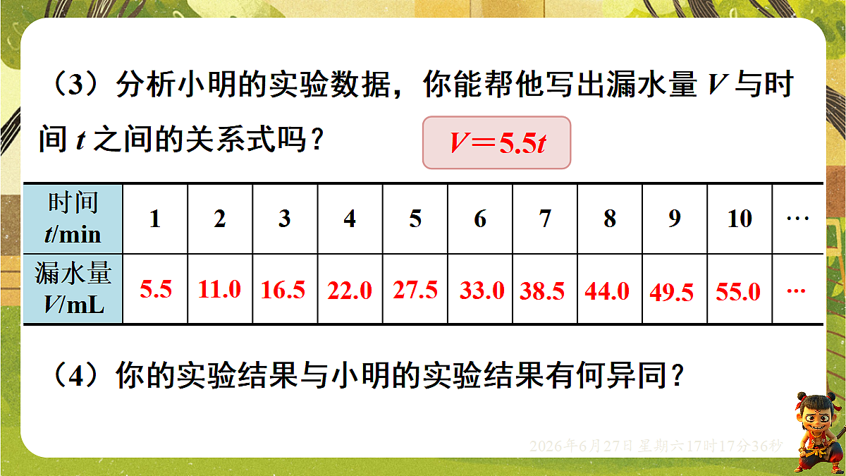 18517828第5页