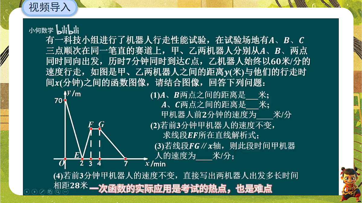 18517830第3页