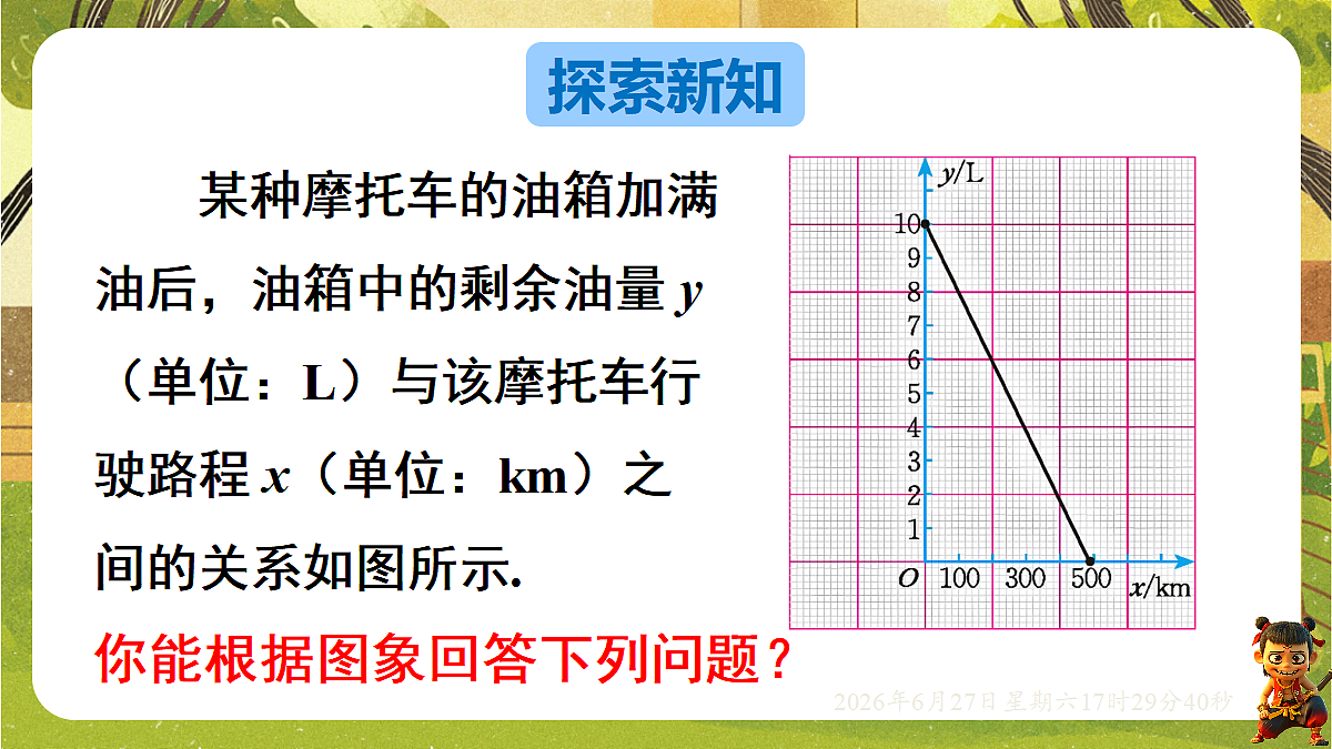 18517830第4页