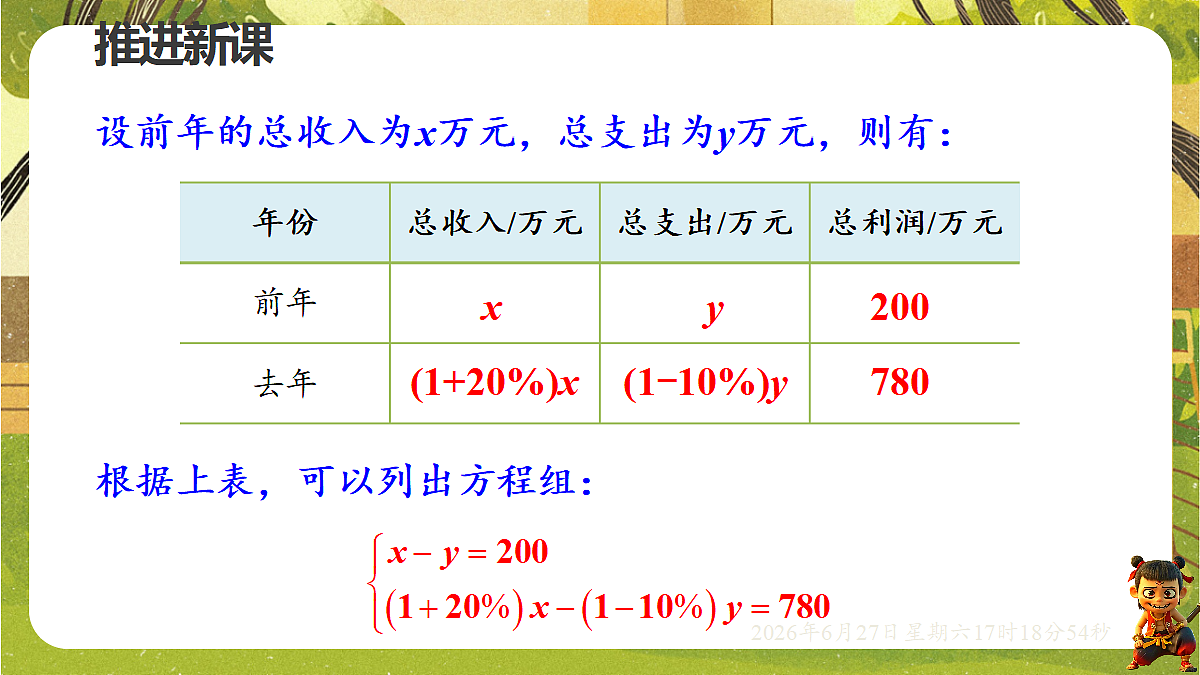 18517833第5页