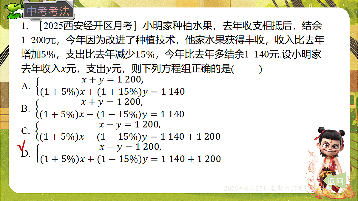 18517833第8页
