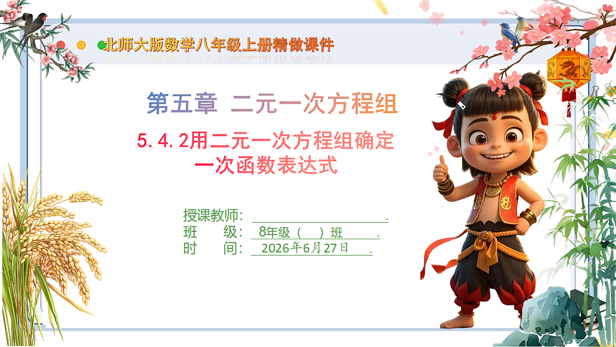 18517834第1页