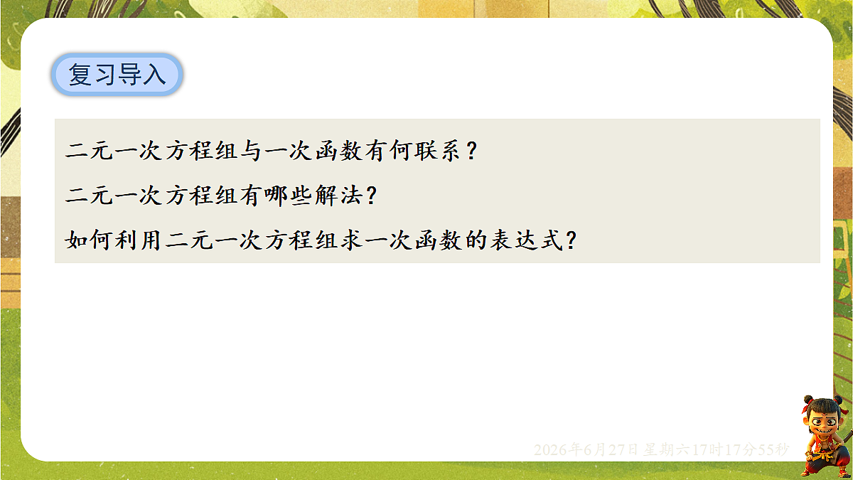 18517834第3页