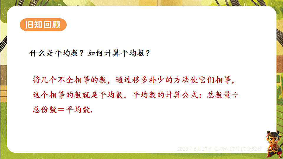 18517835第2页