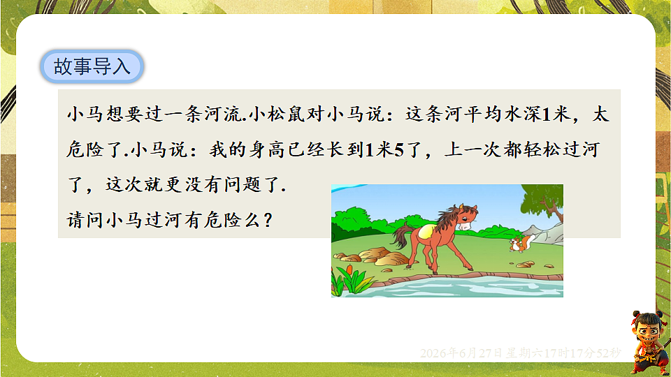 18517835第3页