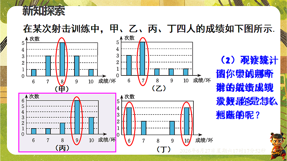 18517835第5页